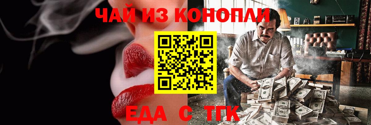 МАРИХУАНА Камень-на-Оби
