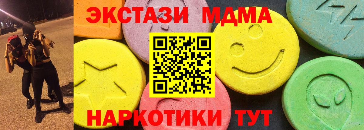 Экстази бентли  Вход с VPN  Ecstasy  Камень-на-Оби  OMG вход  ЭКСТАЗИ Philipp Plein 