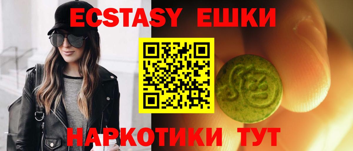 ЭКСТАЗИ TESLA Камень-на-Оби