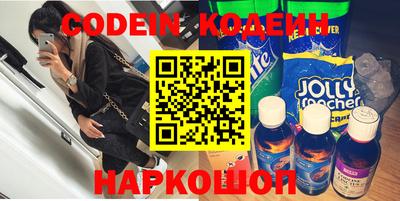 соль ск Донецк