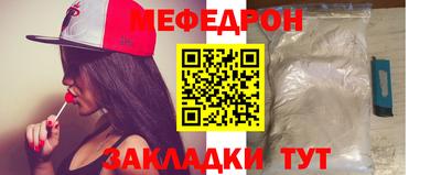 соль ск Донецк