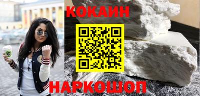 соль ск Донецк