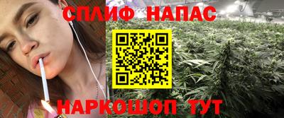 марихуана Донской