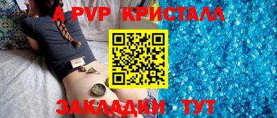соль ск Донецк