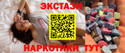 соль ск Донецк