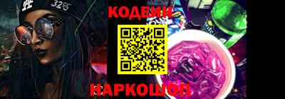 соль ск Донецк