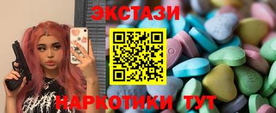 соль ск Донецк