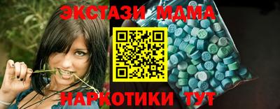 соль ск Донецк