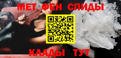 соль ск Донецк
