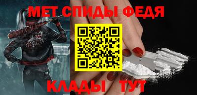 соль ск Донецк