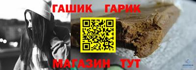 соль ск Донецк