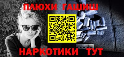 соль ск Донецк