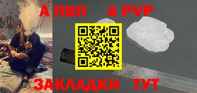 соль ск Донецк