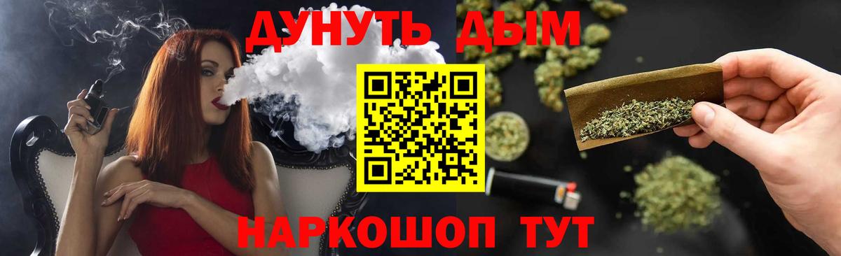 Шишки марихуана семена  Конопля гибрид  Шишки марихуана индика  Камень-на-Оби  Вход с VPN 